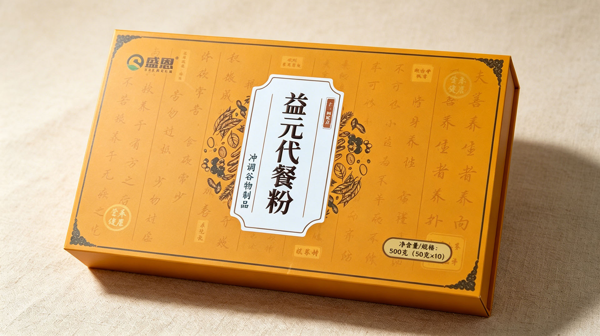 元德福健康产业