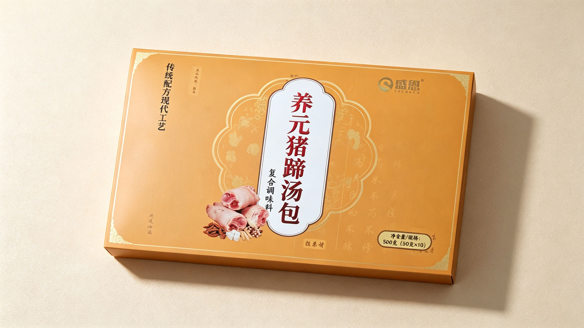 元德福健康产业