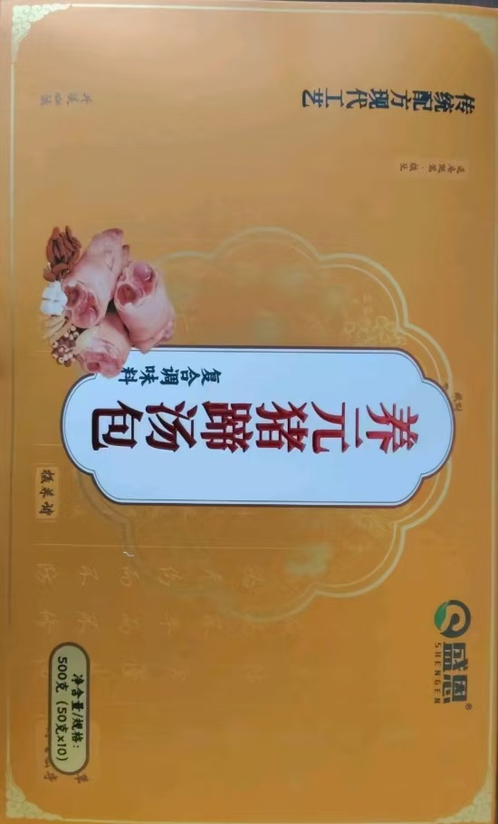 养元猪蹄汤包